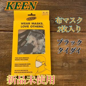 【新品】 KEEN デザイン マスク コットン製 ブラックタイダイ 2枚入 キーン アウトドア ソロキャン おしゃれ 