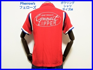  prompt decision! superior article! made in Japan Pherrow's Fellows rayon bowling shirt men's M