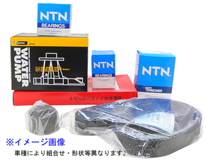 ☆タイミングベルトセット☆パジェロ V25W/V45W後期 V55W 送料無料