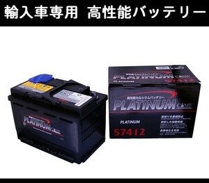 ★DELKOR輸入車用バッテリー★AUDI アウディ A3 2.0 FSI 8PBVY用 個人宅配送可能