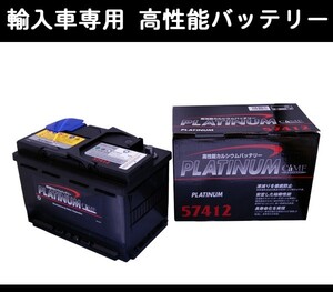 ★DELKOR輸入車用バッテリー★AUDI アウディ A3 クワトロ 8PCCZF 70Ah用 個人宅配送可能