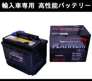 ★DELKOR輸入車用バッテリー★プジョー 207 GT A75FX用 個人宅配送可能