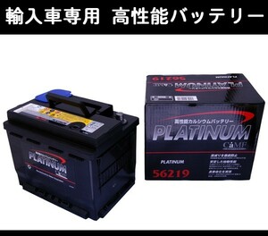 ★DELKOR輸入車用バッテリー★プジョー 207 GTi A75FY用 個人宅配送可能