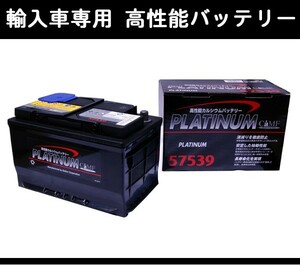 ★DELKOR輸入車用バッテリー★シトロエン XM Y4UF用 個人宅配送可能