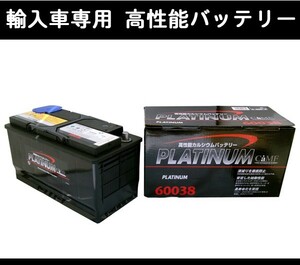 ★DELKOR輸入車用バッテリー★メルセデスベンツ W124 Eクラス E500 124036用 個人宅配送可能