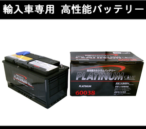 ★DELKOR輸入車用バッテリー★ジャガー X250 XF 3.0 V6 スーパーチャージャー CBA-J058C LN5 100Ah用 個人宅配送可能