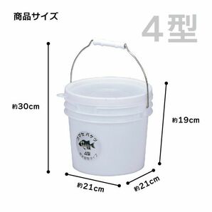 2個セット 高密閉バケツ 保存容器 釣り フィッシング キッチン 木炭 湿気を防ぐ 取っ手付き 丸型 丸コマセバケツ4型の画像2