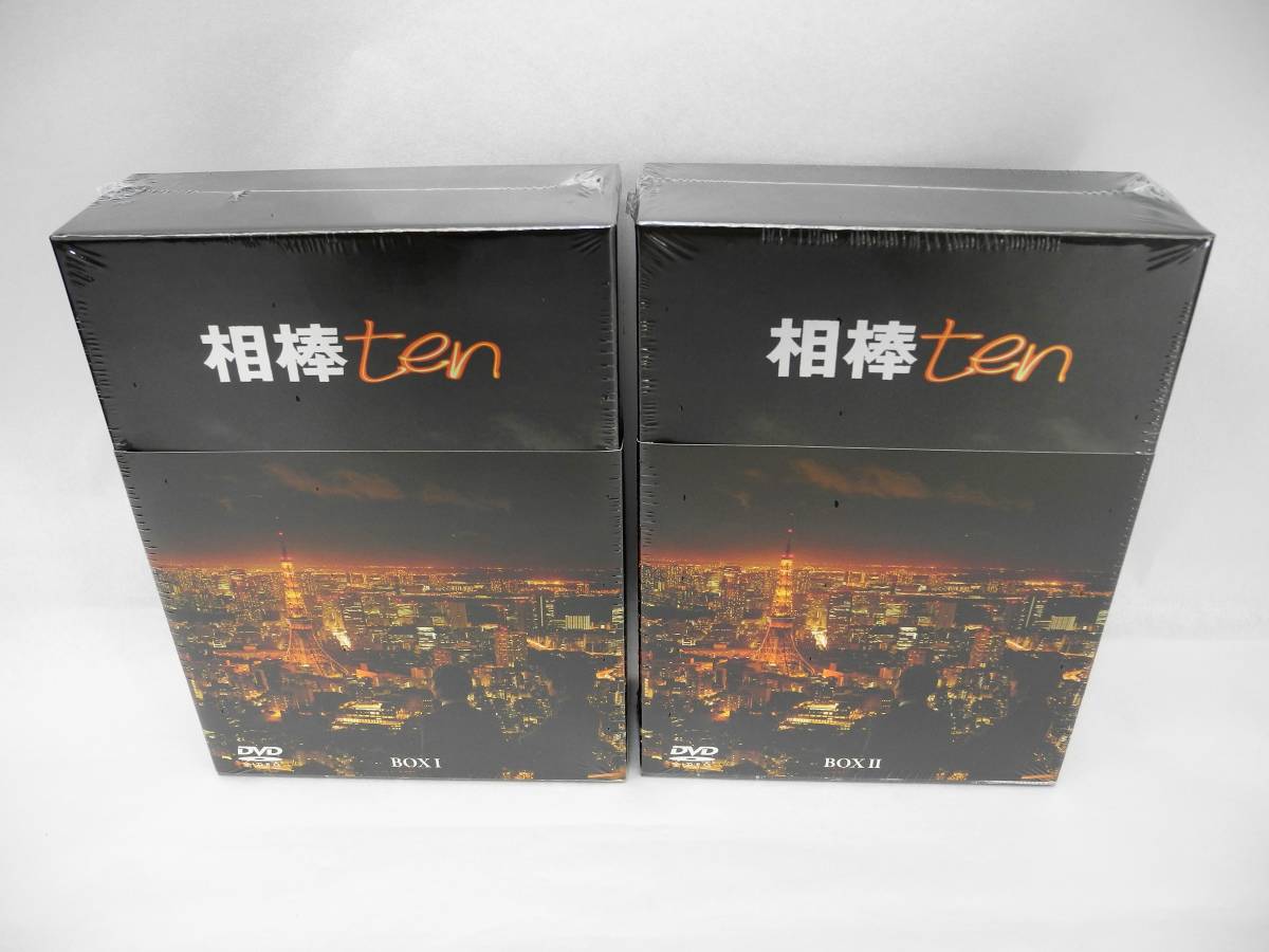 Yahoo!オークション -「相棒 dvd セット」の落札相場・落札価格