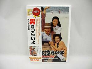 D15389【DVD】男はつらいよ・寅次郎の青春