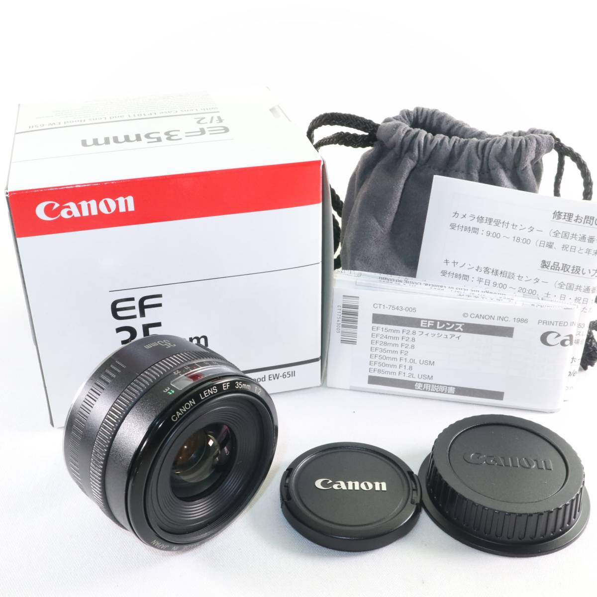 Canon EF 35mm F2 単焦点レンズ 美品 旧型 | www.avredentor.com.br