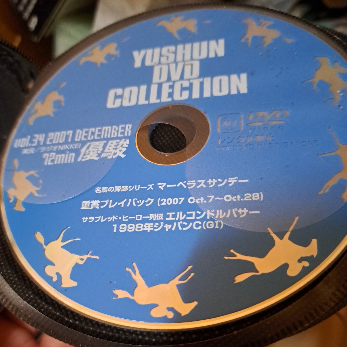2025年最新】Yahoo!オークション -優駿 dvd(映画、ビデオ)の中古 2025年最新】Yahoo!オークション -優駿 dvd(映画、ビデオ)の中古