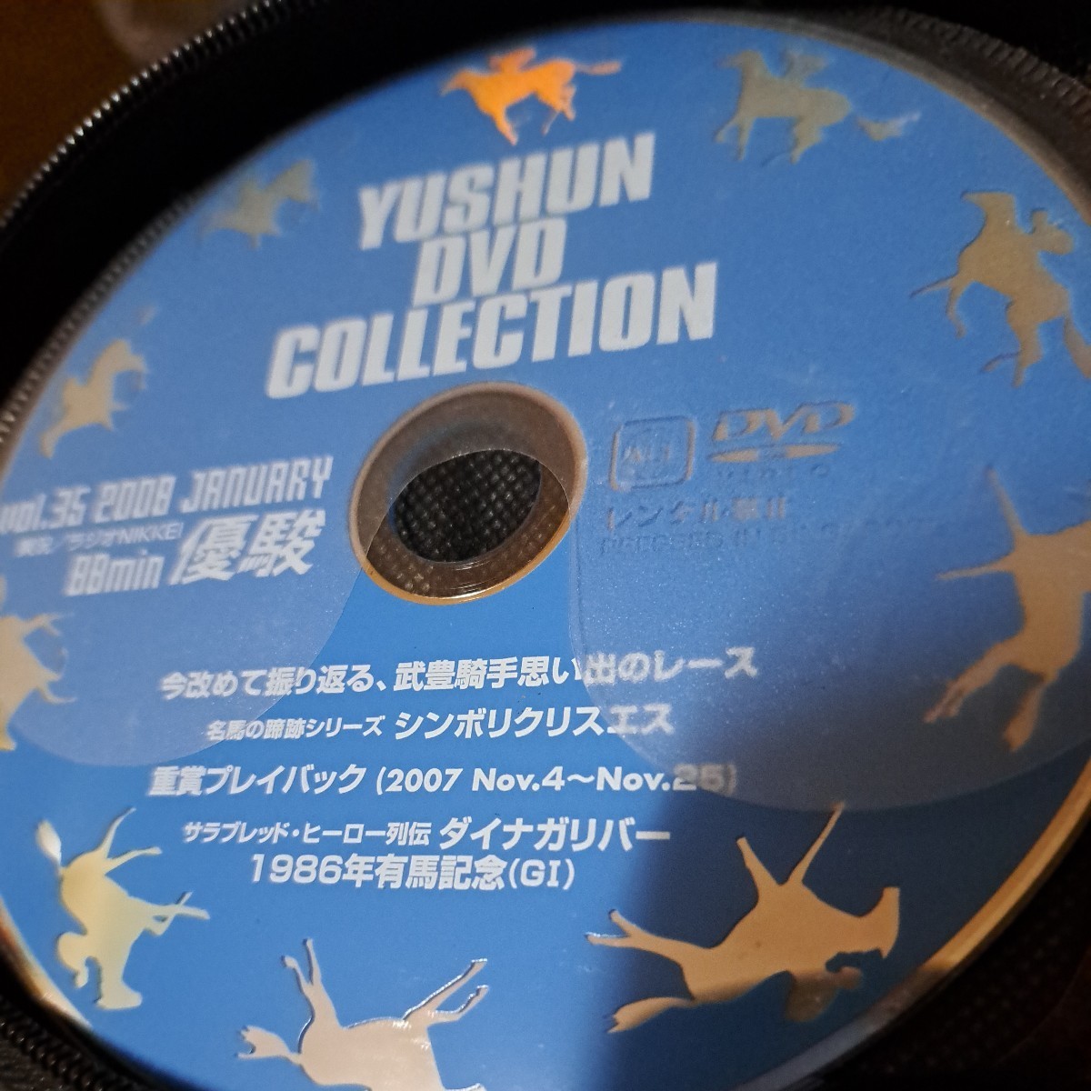 2025年最新】Yahoo!オークション -優駿 dvdの中古品・新品・未 2025年最新】Yahoo!オークション -優駿 dvdの中古品・新品・未