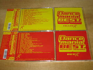 2枚セット Dancemania BEST YELLOW ・ RED / ダンスマニア ベスト イエロー レッド 帯付CD