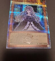 遊戯王 OCG 屋敷わらし 25th クォーターセンチュリーシークレットレア 新品未使用_画像3