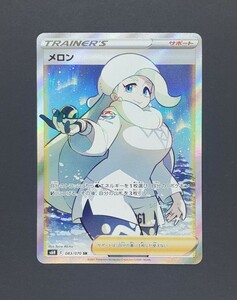 ポケモンカード　メロン　SR ポケカ　新品未使用