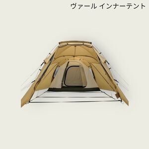 snow peak スノーピーク ヴァール Pro.air インナーテント2 SD-650IR-2 テント ベージュ 二人用（2人用）