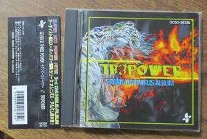 SEVEN B THREE POWER7B3POWERサムライブSWAYS成沢功THROUGH IT/Les-Noel斉藤大Looplifeクドー・シュンサクTHE CHUCK BEN PILEDER小野寺将人