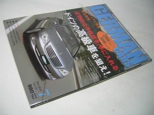 SK018 GERMAN CARS 2013.7 暴落相場回復の前に、ドイツの高級車を狙え!