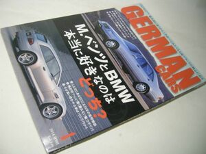 SK019 GERMAN CARS 2014.4 MベンツとBMW 本当に好きなのはどっち?