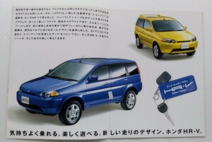  Honda *HRV 3 дверь / 5 дверей каталог 2000-06