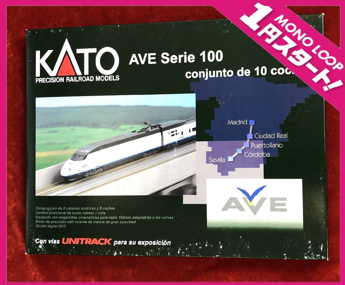 ヤフオク! -「ave」(鉄道模型) の落札相場・落札価格