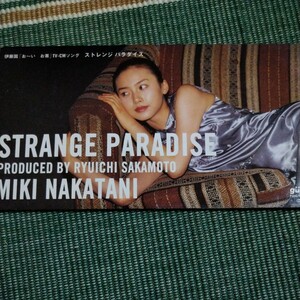 STRANGE PARADISE/TATTOO/中谷美紀、 売野雅勇