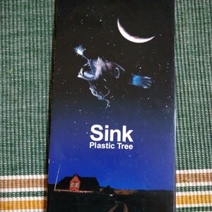 Ｓｉｎｋ／Ｐｌａｓｔｉｃ Ｔｒｅｅ