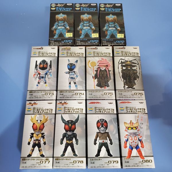 ヤフオク! -「ワーコレ 仮面ライダー」の落札相場・落札価格