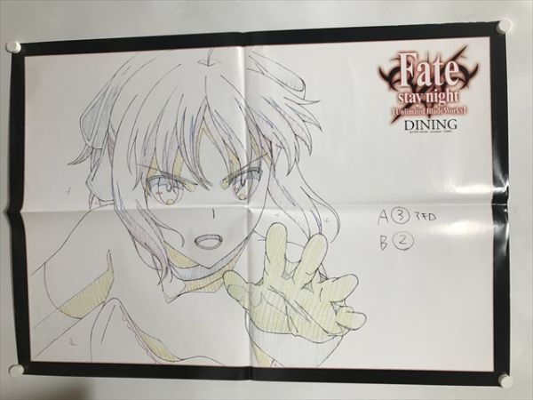 2023年最新】Yahoo!オークション -fate セイバー 原画の中古品・新品