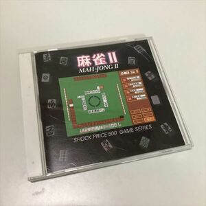 Z8040 ◆麻雀Ⅱ Windows PCゲームソフト