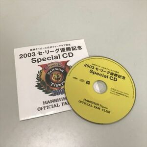 Z8410 ◆阪神タイガース 2003 セ・リーグ優勝記念 SPECIAL　CD