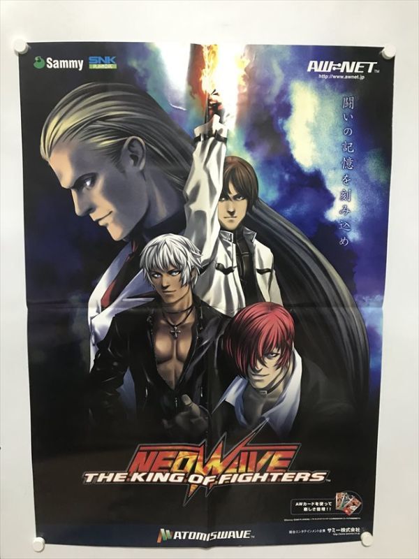 2023年最新】ヤフオク! -キングオブファイターズ ポスターの中古品