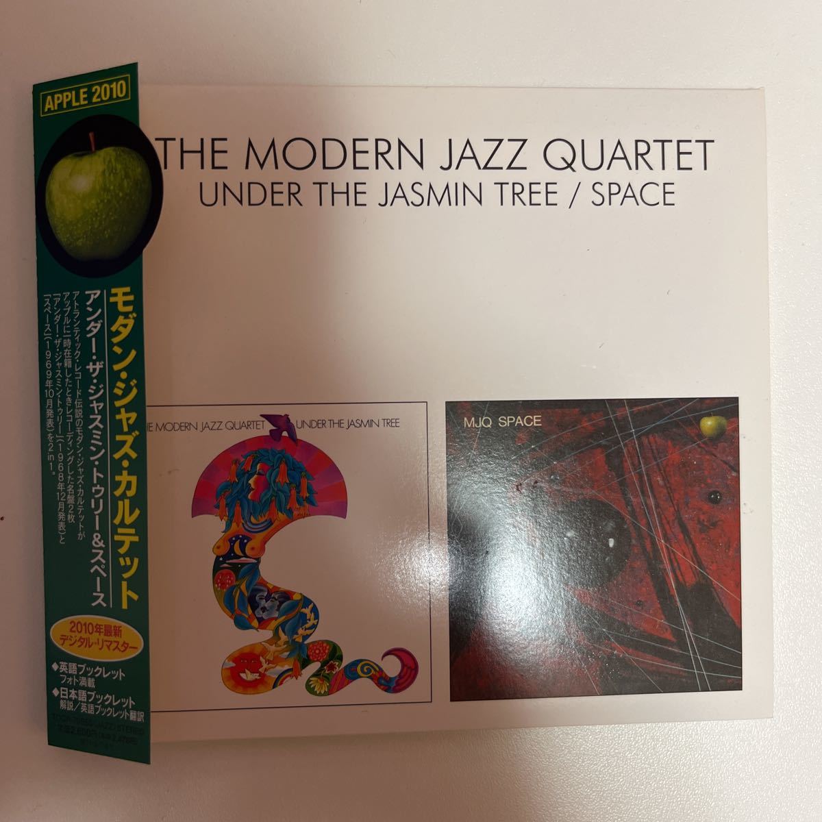 紙ジャケ/リマスター/2in1〉THE MODERN JAZZ QUARTET モダン・ジャズ