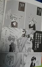 コードギアス反逆のルルーシュ同人誌オールキャラギャグ本3冊組（みりん観光王国様発行）_画像5