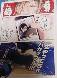 ユーリ!!! on ICE同人誌ヴィクトル×勇利本