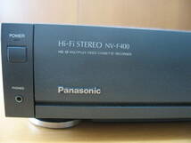 ★中古☆PANASONIC☆VHSビデオデッキ/NV-F400☆取説・リモコン付★_画像3