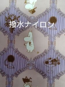 MOOMIN　撥水ナイロン生地　長さ約60cm　巾約120cm はぎれ