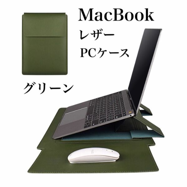 Apple レザースリーブ MTEH2FE/A 純正 13インチMacBook Air/MacBook Pro用｜PayPayフリマ