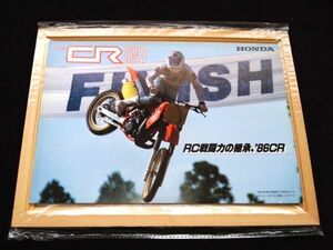 ホンダ　ＣＲ２５０Ｒ～モトクロッサー　１９８５年　希少カタログ・美美品・送料込み！