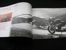 ホンダ　ＣＢＲ６００Ｆ　１９９２年　カタログ良品・送料込！_画像2