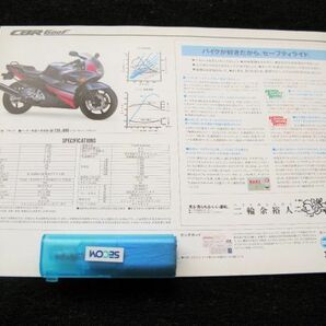 ホンダ ＣＢＲ６００Ｆ １９９２年 カタログ良品・送料込！の画像3