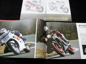 ホンダ　ＶＦＲ４００Ｒ／Ｚ　フレディー・スペンサー　８６年？カタログセット美品・送料込み！