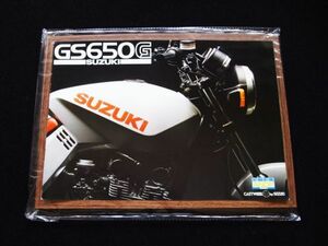 スズキ　ＧＳ６５０G　１９８１年？　希少・カタログ美品・送料込み！