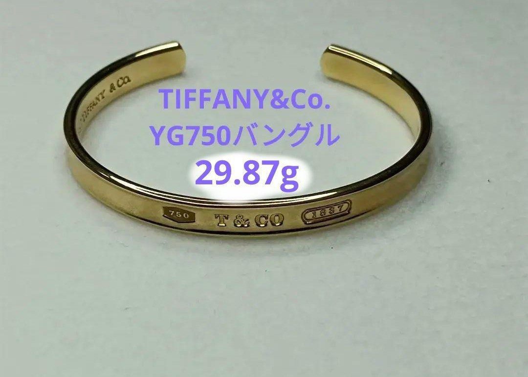 今ならほぼ即納! maa様専用 Tiffany バングル ブレスレット