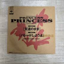 アナログ レコード 7インチ PRINCESS PRINCESS プリンセス・プリンセス プリプリ SAMPLE サンプル 友達のまま パレードしようよ 奥居 香_画像2