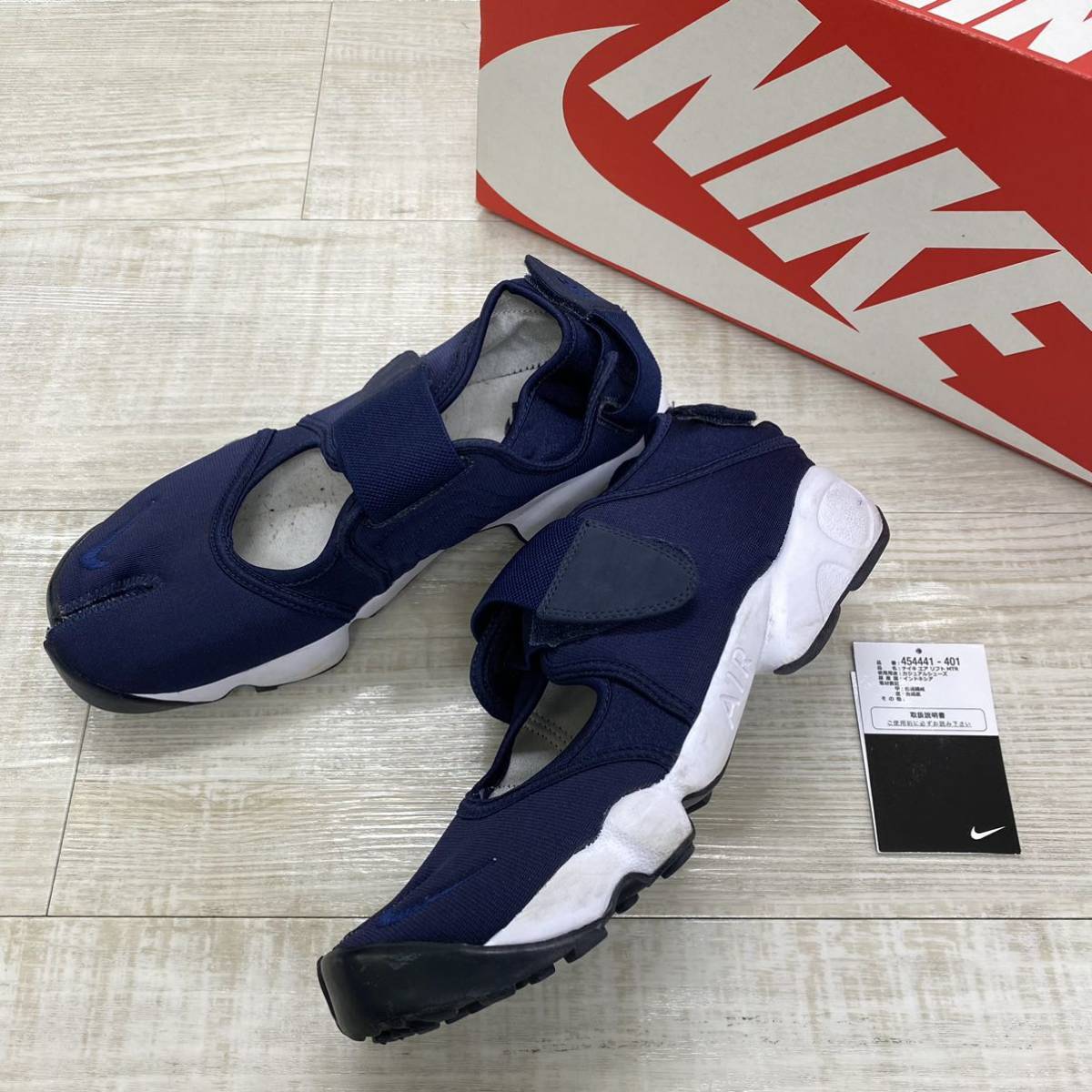 2023年最新】Yahoo!オークション -nike air rift ナイキ エアリフト