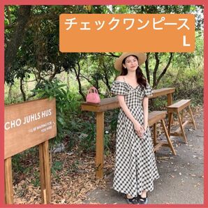 高見えチェックワンピース 体型カバー オフショルダー 2wayワンピース