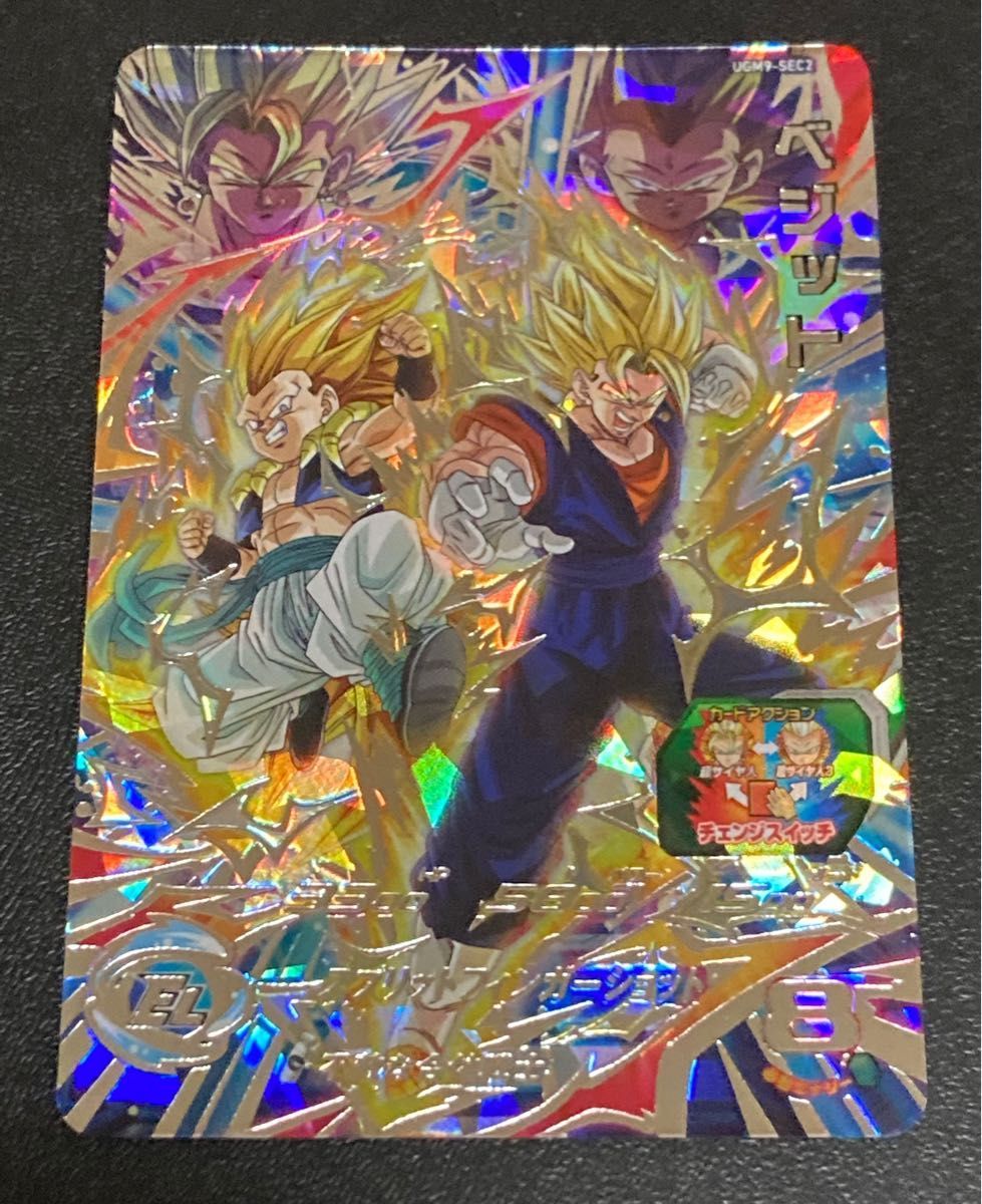 スーパードラゴンボールヒーローズ UGM9-SEC2 ベジット 美品｜PayPayフリマ