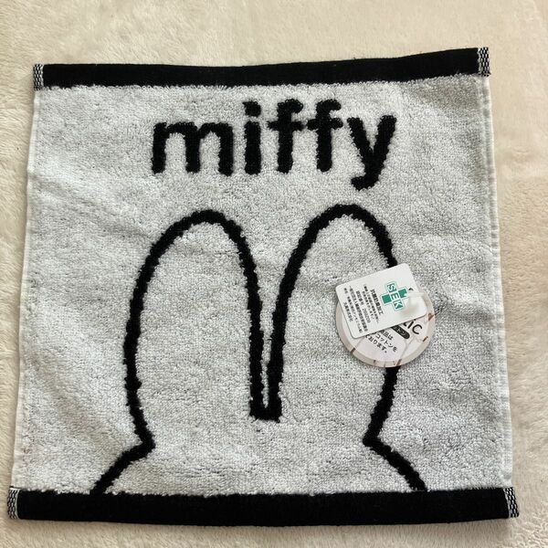 miffy オーガニックコットンハンカチ