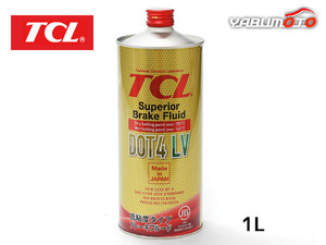 TCL 谷川油化 スーペリア ブレーキフルード DOT4 LV EU-6 欧州車対応 低粘度タイプ JIS BF-4合格品